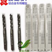 6N12 制U 铝机用丝锥S TO大宝8O10美螺旋丝攻 24G323224NCU 专用