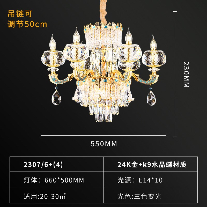 欧式吊灯高档奢华大气K9水晶灯客厅餐厅卧室书房酒V店别墅大厅灯