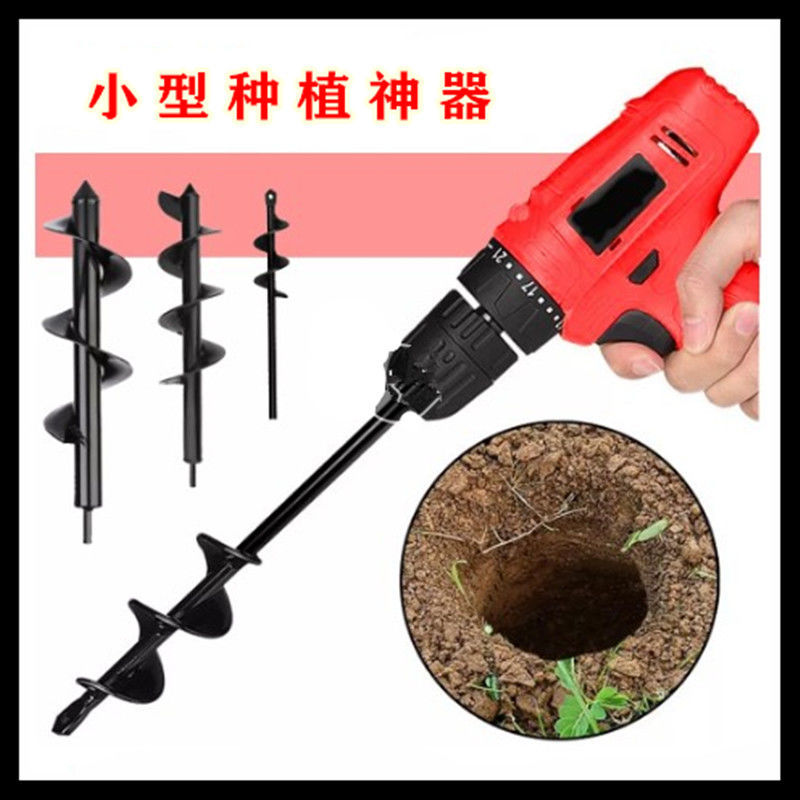 速发种花种草种菜地钻钻头螺旋y叶片充电钻电钻园林绿化松土施肥
