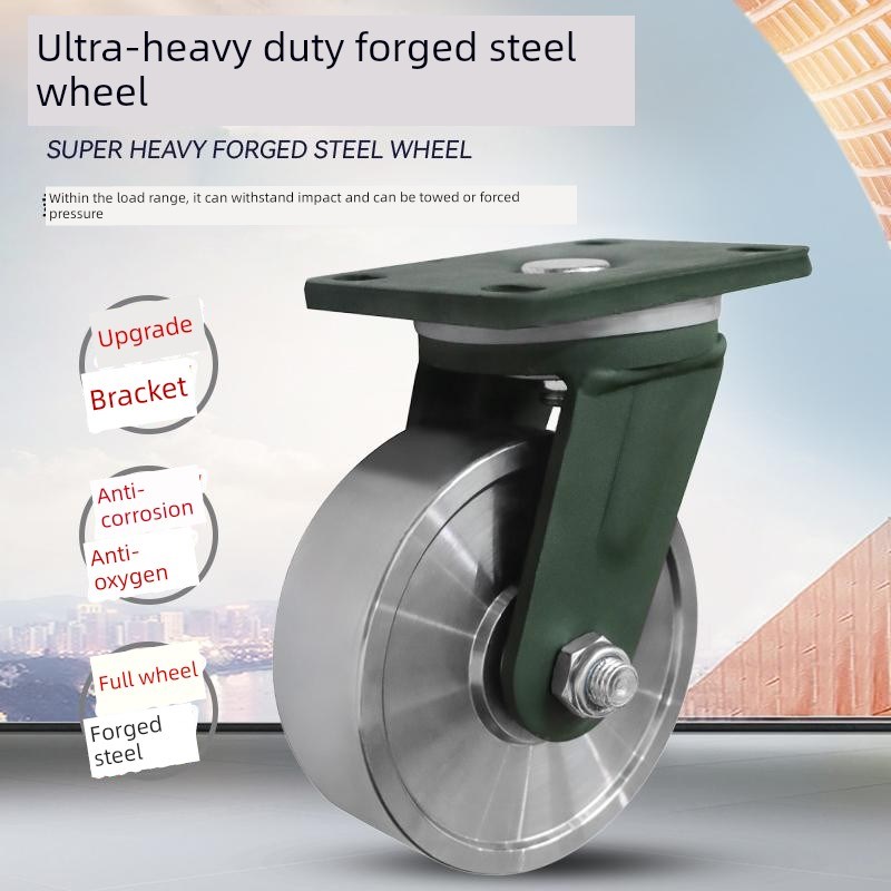 超重型脚轮抗冲击k锻钢载重轮子4寸5寸6寸8寸实心钢轮牵引万向滚