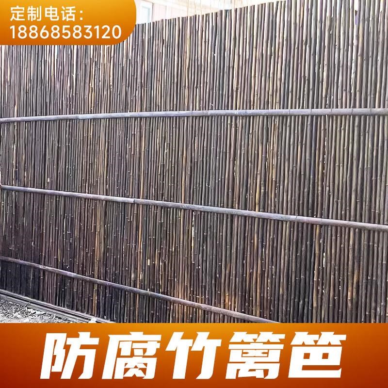 竹篱笆栅栏围墙户外花园防腐护栏阳台竹I子装饰院子隔断围栏碳化