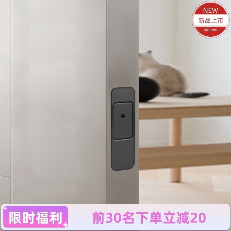 新款隐形磁力插销木门暗装门插销双开门子母门R静音自动门栓折叠
