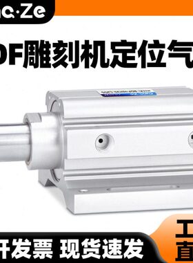 气动30机械-气缸0F4D定位机飞机料S自动-上下料雕刻机开B25木工L