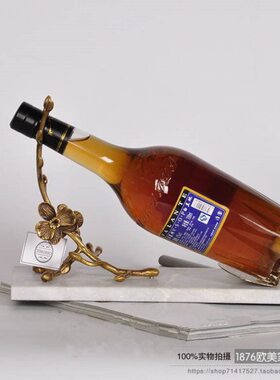 进口红酒大理石葡萄酒架架家庭酒架酒瓶印度纯铜现代简约摆设