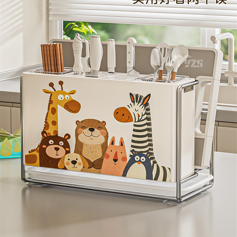 奶白新款厨房大容量台面款可壁挂刀架多I功能菜刀筷砧板一体收纳