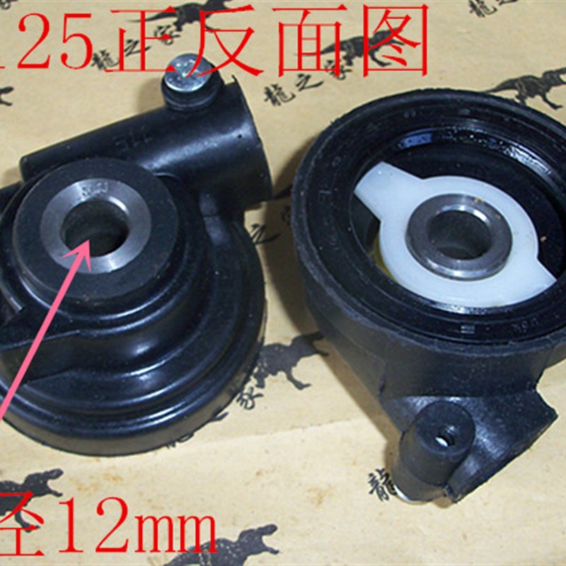 AN125海王星福星超人蓝红巨星金E巨星丽星仪表齿咪表码表计数齿