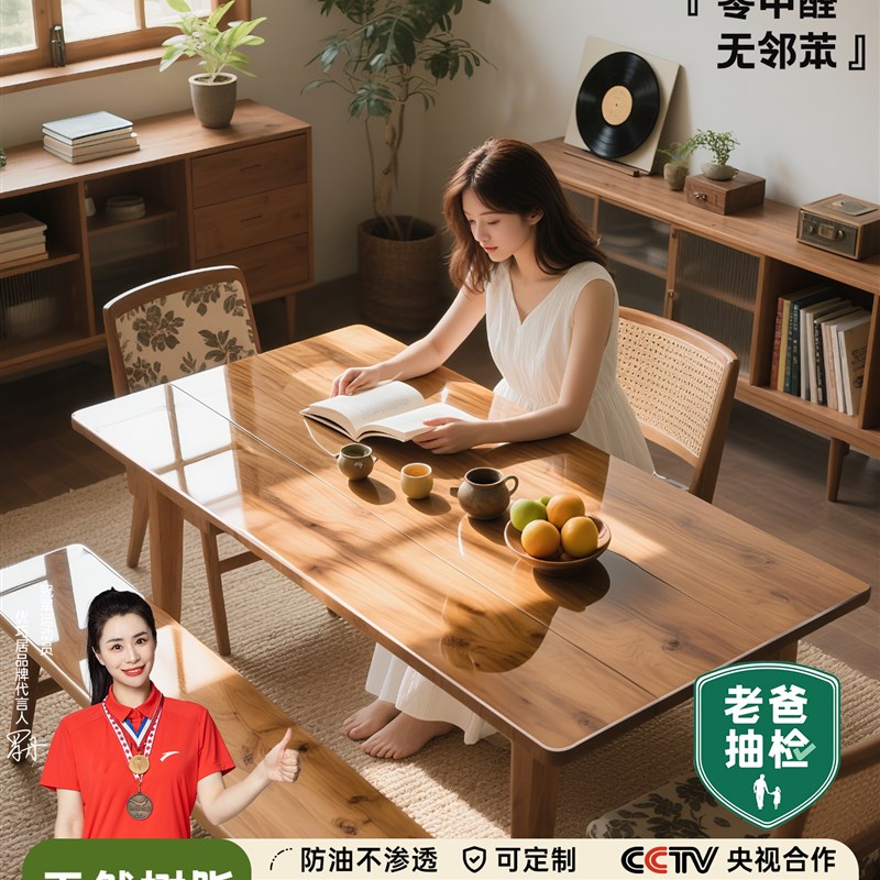 德国2025新型透明桌垫,无障碍豪华高端桌布,防水防油餐桌,W茶几台