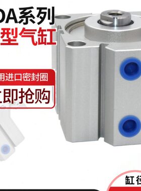 气动小型外齐全亚德客力气缸大薄型格2带程规 牙行型推磁带A3SD