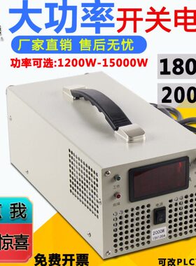 220恒压恒大功率v24V48V转012V2000WV伏源直流电源流36V11可调