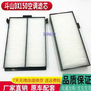山225 1309空调 21265C X7030D5 挖掘机0斗大宇滤 空调滤芯150