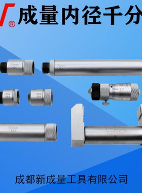 -0 0 0内径千分尺1500010成500 10-  6030量0250161500- 1200