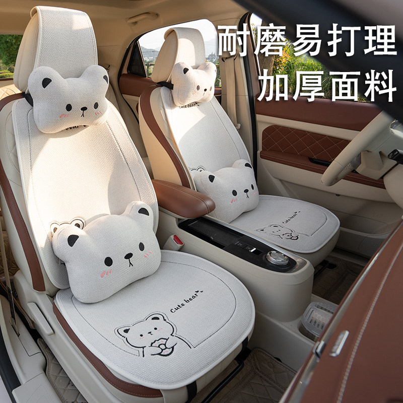 汽车坐垫四季通用亚麻小车座套网红小H蛮腰车垫主驾驶座椅半包座,汽车用品/电子/清洗/改装,专车专用座套/座垫,淘宝优惠券,粉丝福利购,淘宝优惠卷