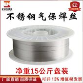 不锈钢净激光3威诺焊K自动丝30L20气保焊30装 盘焊16 重G4815实心1