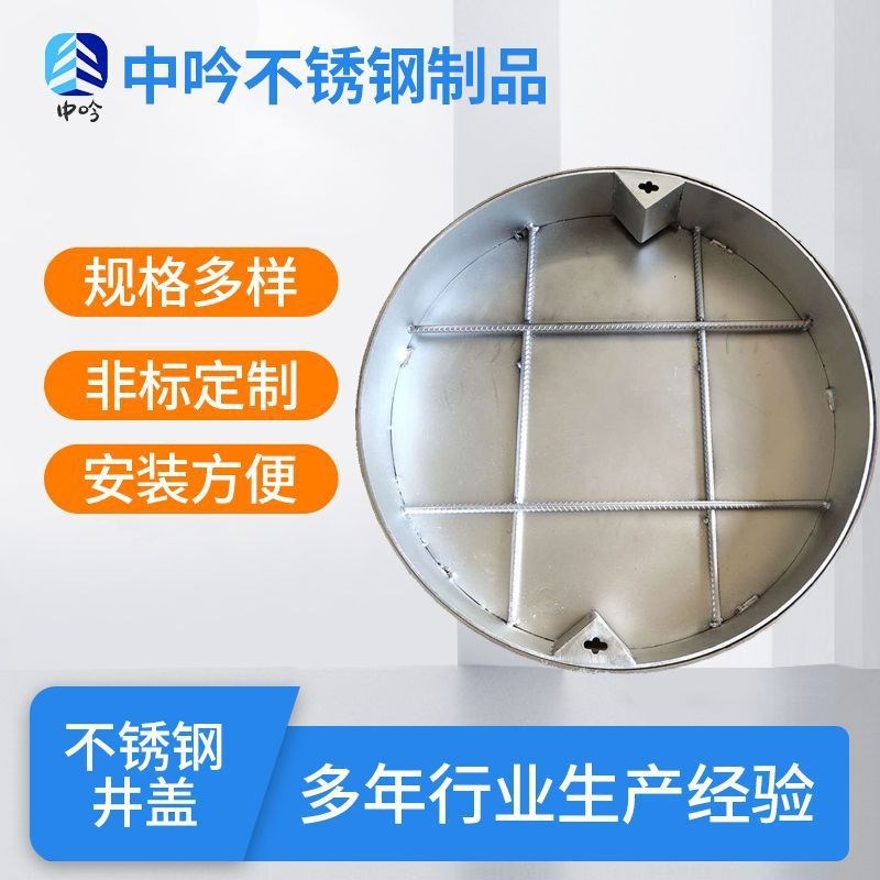 304不锈钢井盖装饰井盖u下沉式隐形方形井盖市政工程用电缆井盖