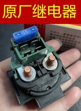 R/继电器0 凯越凯越 X/峰 40启400马达500RXFGY 32动/R1F/Z050珠