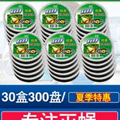 苍蝇饭店熏苍蝇家用餐饮合作 清香无味灭苍蝇强力蚊香蝇香整箱