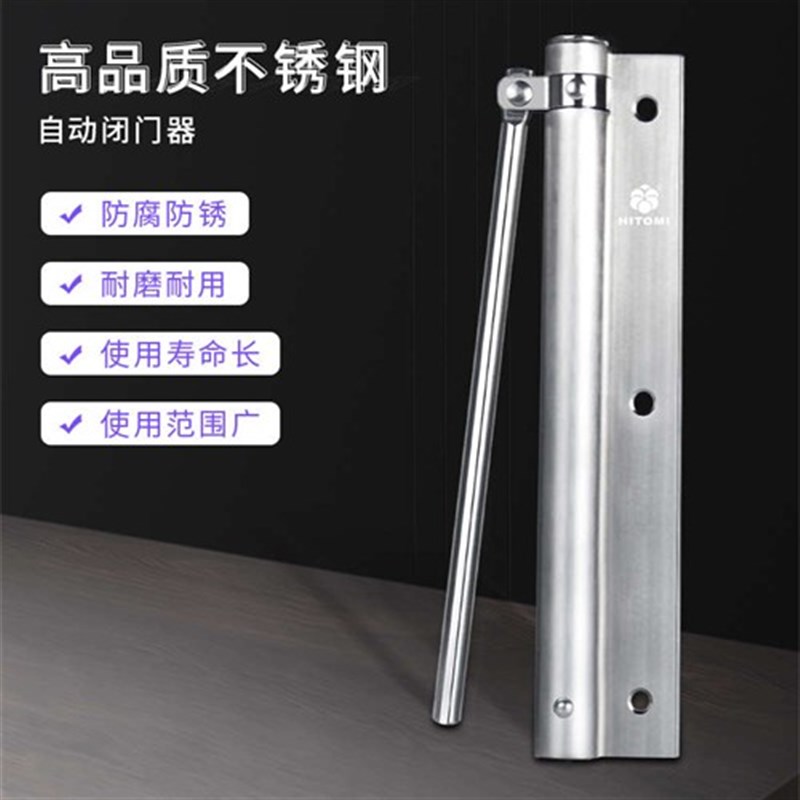 简易闭门器关门神器家用不锈钢液压缓冲免L打孔弹簧静音自动关门