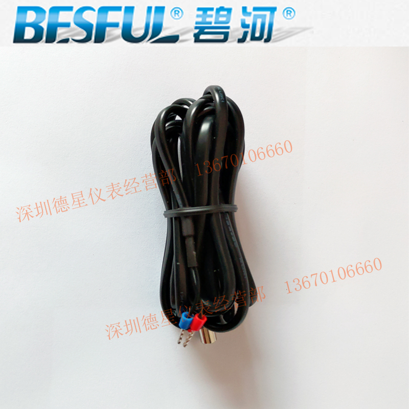 碧河BF-D110ALC -215B+BF-200A+E温度传感器NTC240K-A-2线10K探头