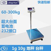 台秤0k计g g1g60配料量幸运电子磅秤150E F系列X 重定1Y 企业工矿