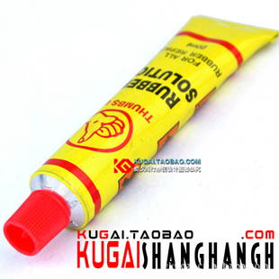 台湾大拇指 自行车补胎工具w胶水 粘性强 大容量20毫升自行车装备