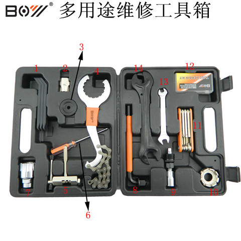 BOY山地自行车维修工具箱维修保养工具飞M轮链条牙盘中轴拆卸工具