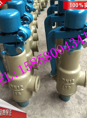 A27H/Y-16Q铸n铁安全阀 空气蒸气管道铸铁M安全阀永一牌安全阀DN2
