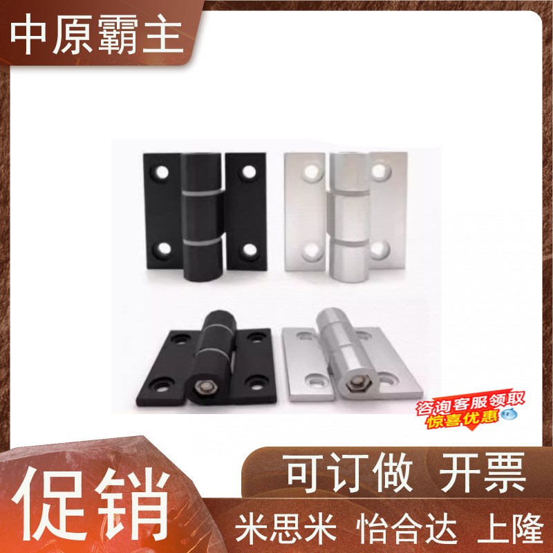 铝合金静音合页机械设备蝶形n铰链HHPSN5HHPSN6HHPSN8HHPSF845-6