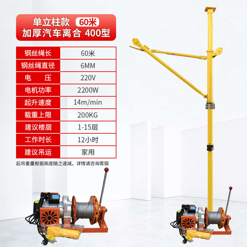 高层提升机水泥砖小型沙机1室内D吊吨上料家用建筑装修升降机电