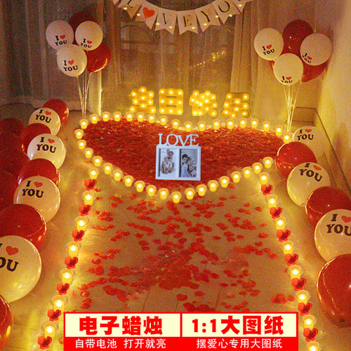 生日快乐装饰场景布置浪漫惊喜