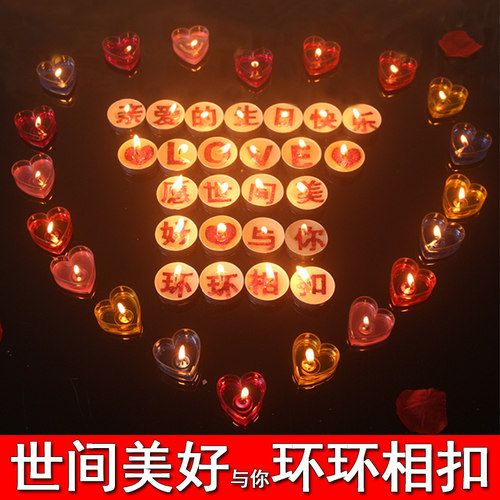 新款生日蜡烛浪漫花瓣惊喜浪漫