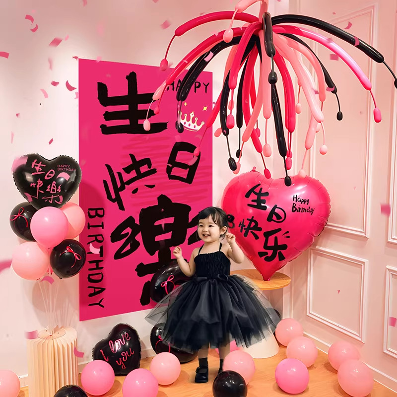 生日快乐派对场景装饰仪式布置条幅挂布男女孩儿童背景墙氛围道具,节庆用品/礼品,装扮布置套餐,淘宝优惠券,粉丝福利购,淘宝优惠卷