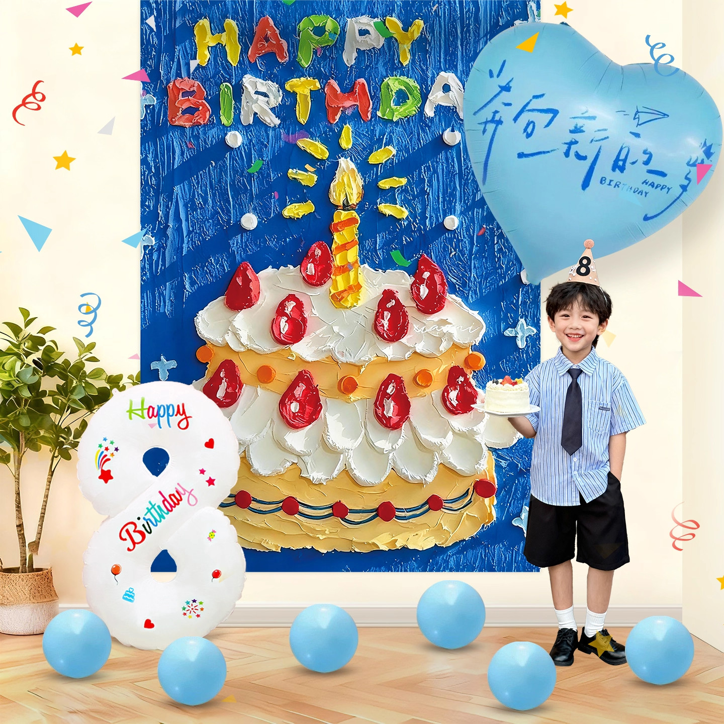 男孩8岁12岁生日派对装扮布置蛋糕背景挂布气球套装场景氛围装饰,节庆用品/礼品,装扮布置套餐,淘宝优惠券,粉丝福利购,淘宝优惠卷