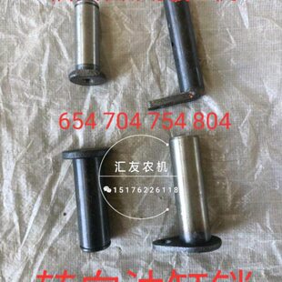 4向A  福转758 0A55油缸- 油缸  65连接销销4T4豹 4470田雷沃欧