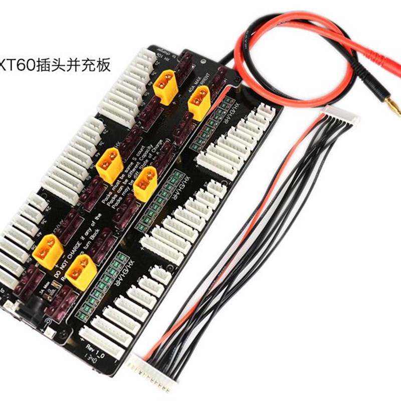 充电器平衡板 8s并充板充6组电池cellpro PL8 PL6O 308/3010/4010