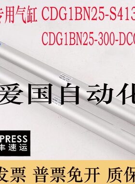 配件纺织--0N 25气缸N30-G1CD可 DC -0S4C1430625BQ13BG1定做CD7Q