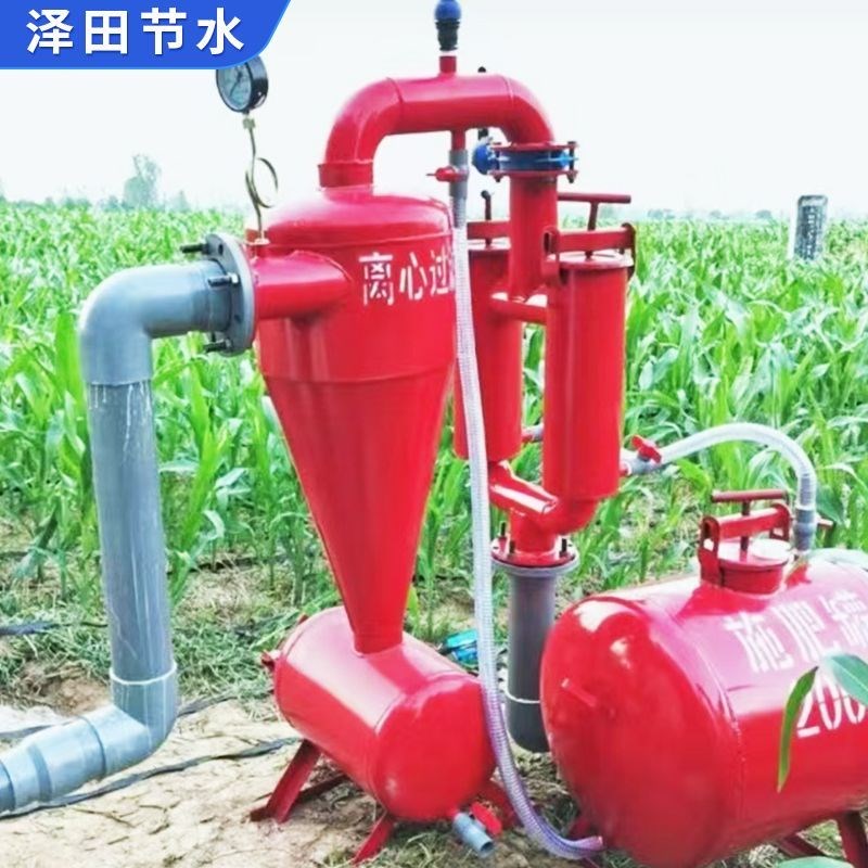 离心式过滤器网式过滤砂石分离器微喷滴灌农用水肥V灌溉一体过滤