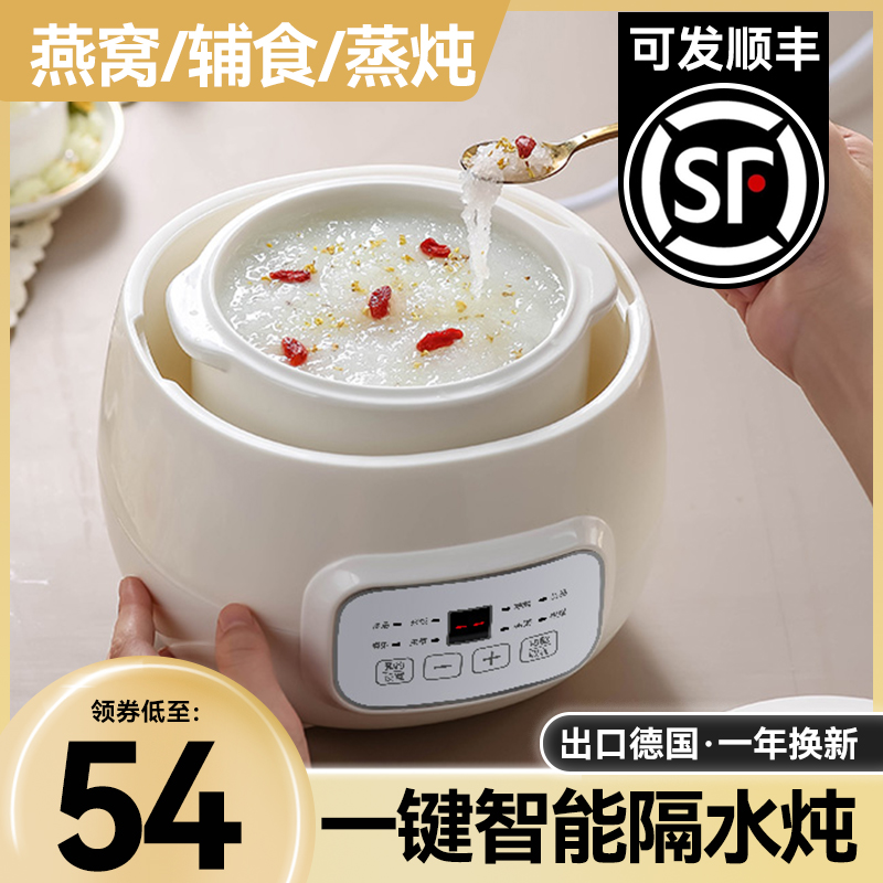 电炖锅燕窝炖盅陶瓷煲汤炖汤锅煮z粥神器隔水炖盅小炖锅家用1一2