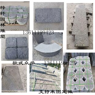 踏步石路牙铺路台阶板石庭院石头石石石雕户外仿古青石板路沿园林
