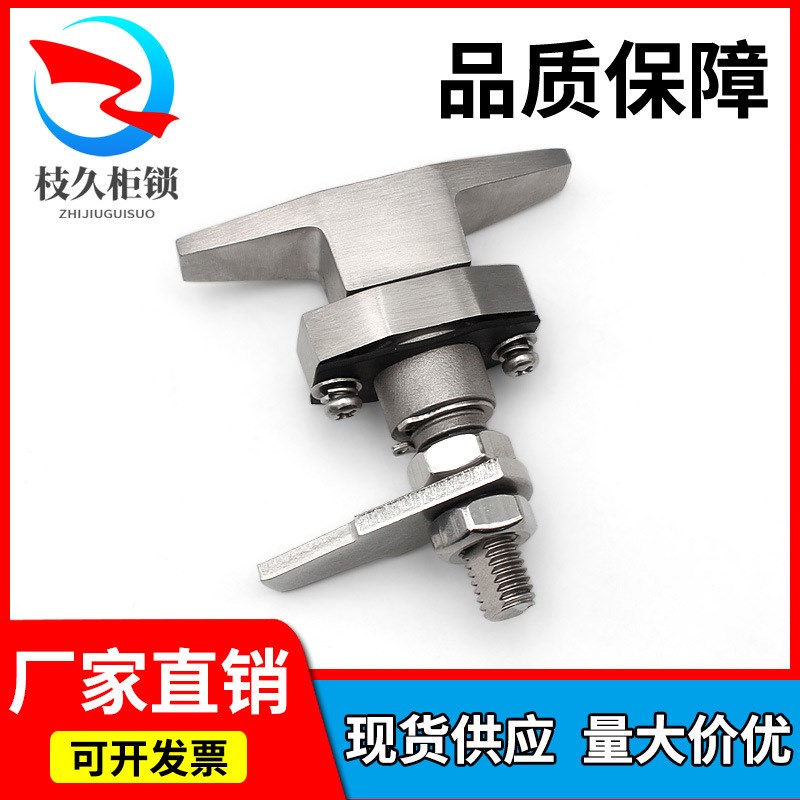 实拍T形把手锁MS309-2空气净化器环保设备门锁带拉V紧作用配电箱