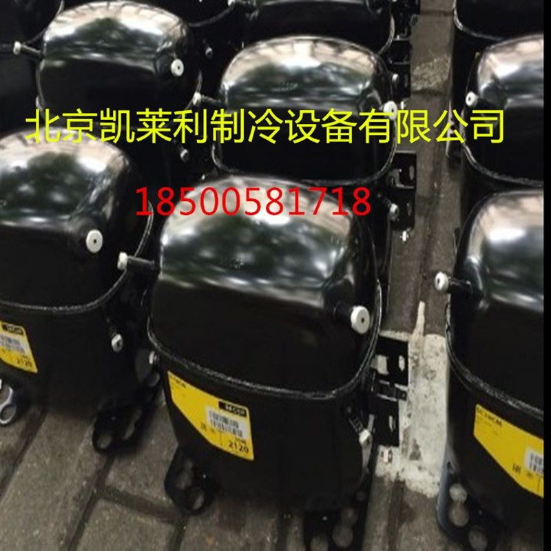 丹佛斯压缩机SC10C SC12C SC15CM SC18CM SC10D SC15DW  TL3G冰柜