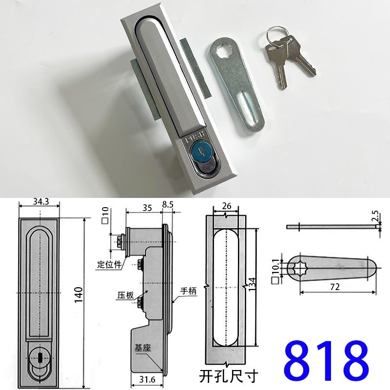 海坦MS818不锈钢配电柜锁MS48012控制柜电R气箱门锁平面把手锁