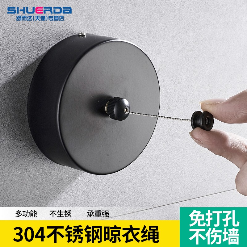 黑色不锈钢e晾衣架室内家用隐形晾衣绳免打孔壁挂式晒被子绳卫生