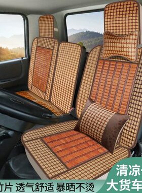 10夏季p0p6片竹0轻v10kp70卡庆铃0专用小货车0汽车坐垫套0五十铃