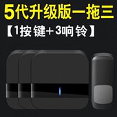 一门智能穿墙一拖二遥控门铃无线家用拖电子5防水代距离防水远玲B