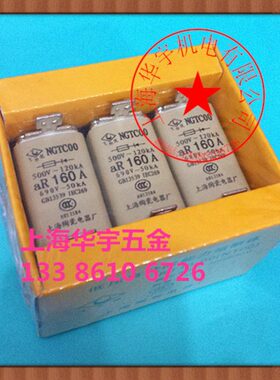 熔断器A--牌  A0式RS熔断器00GT0快速163入N16飞C1凰插