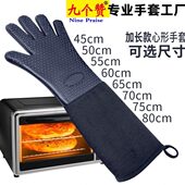 微波炉耐高温防滑厚加长烘焙商用烤箱隔热防烫手套蒸箱硅胶