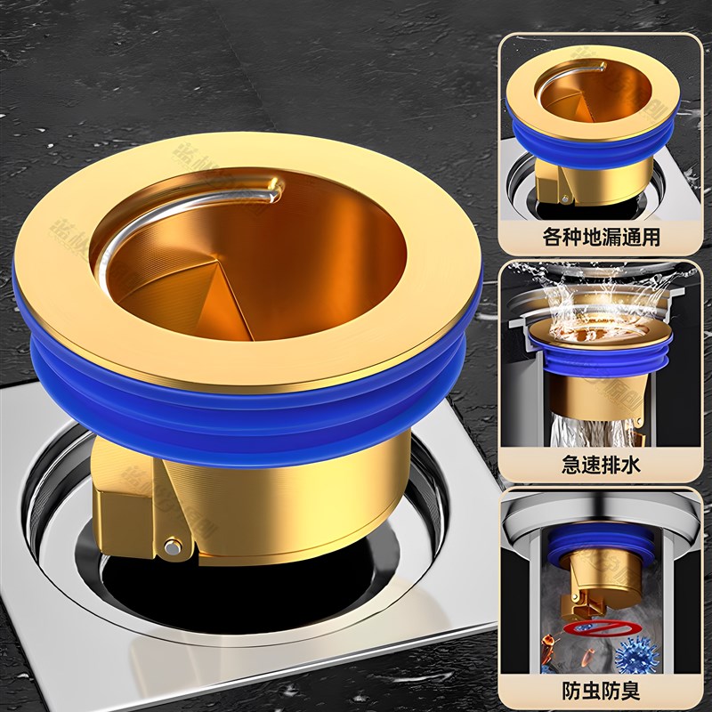通用地漏防臭器卫生间下水管道排水口过滤网防臭盖V密封内芯盖神