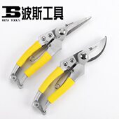 0枝 工具直树枝剪园艺工具不锈钢修枝剪花MM弯头 包邮 剪8寸20波斯