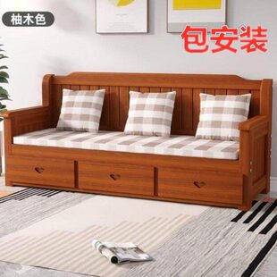 单包安装小户型客厅经济型带抽屉三夏双两用冬新中式实木沙发组合