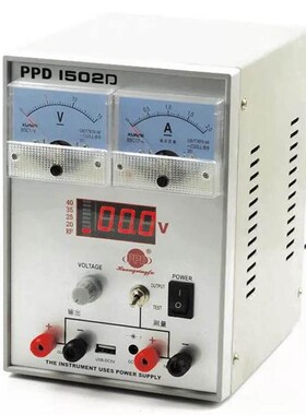 PPD 1502D 15V 2A手机维修专用直流稳压电源 带发射Y信号测试功能